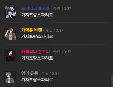 kmd_trpg's tweet photo. 오늘은 웨스턴유로 특급열차 살인사건에 가요~ 저는 PC2입니다 https://t.co/mrvdpAHuA0