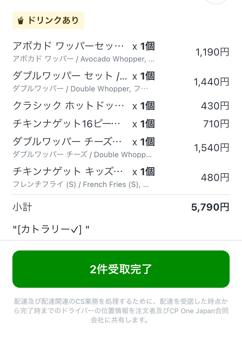 Delivery_Food_D's tweet photo. 馬鹿じゃねーのwww
ウバックに入らないのでメットインにぶち込みます！！
過去一イライラしてます( *´˘`*ꐦ) https://t.co/fyxdxgyojR