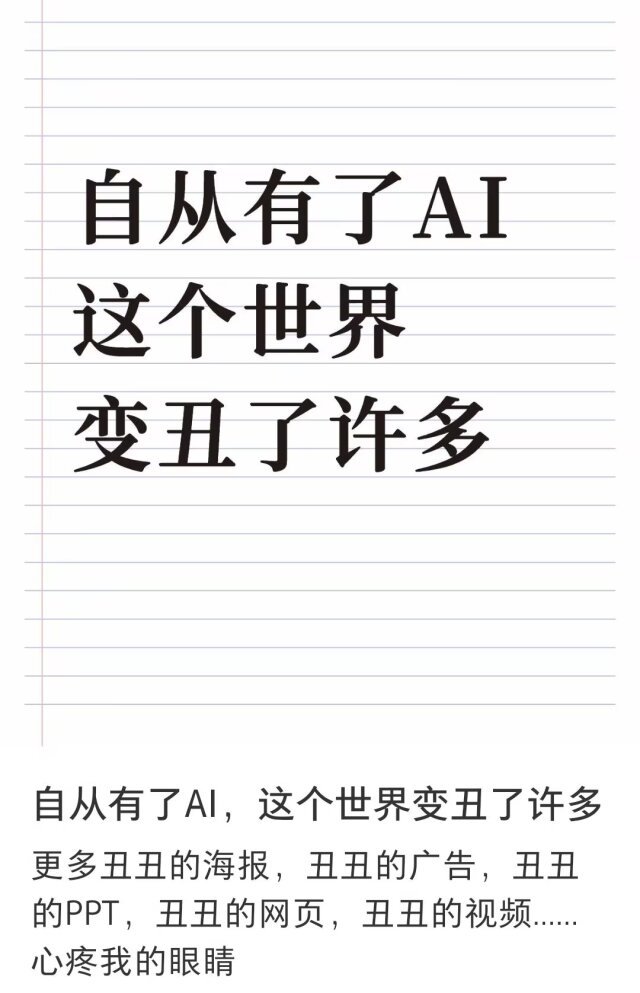 Poca2381's tweet photo. 是的 https://t.co/aLi7oIiZSN