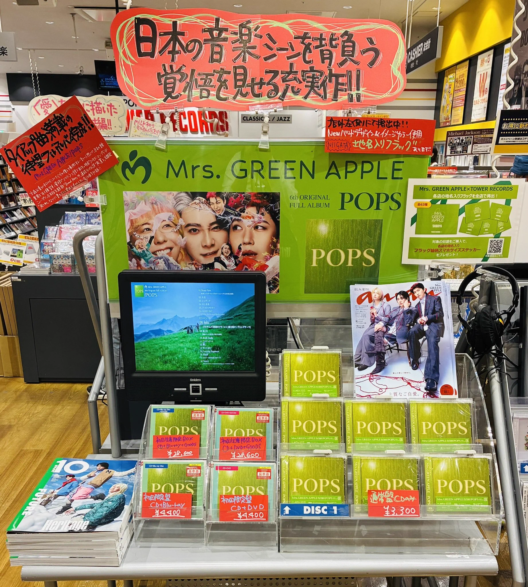 タワーレコード新潟店 on X: 
