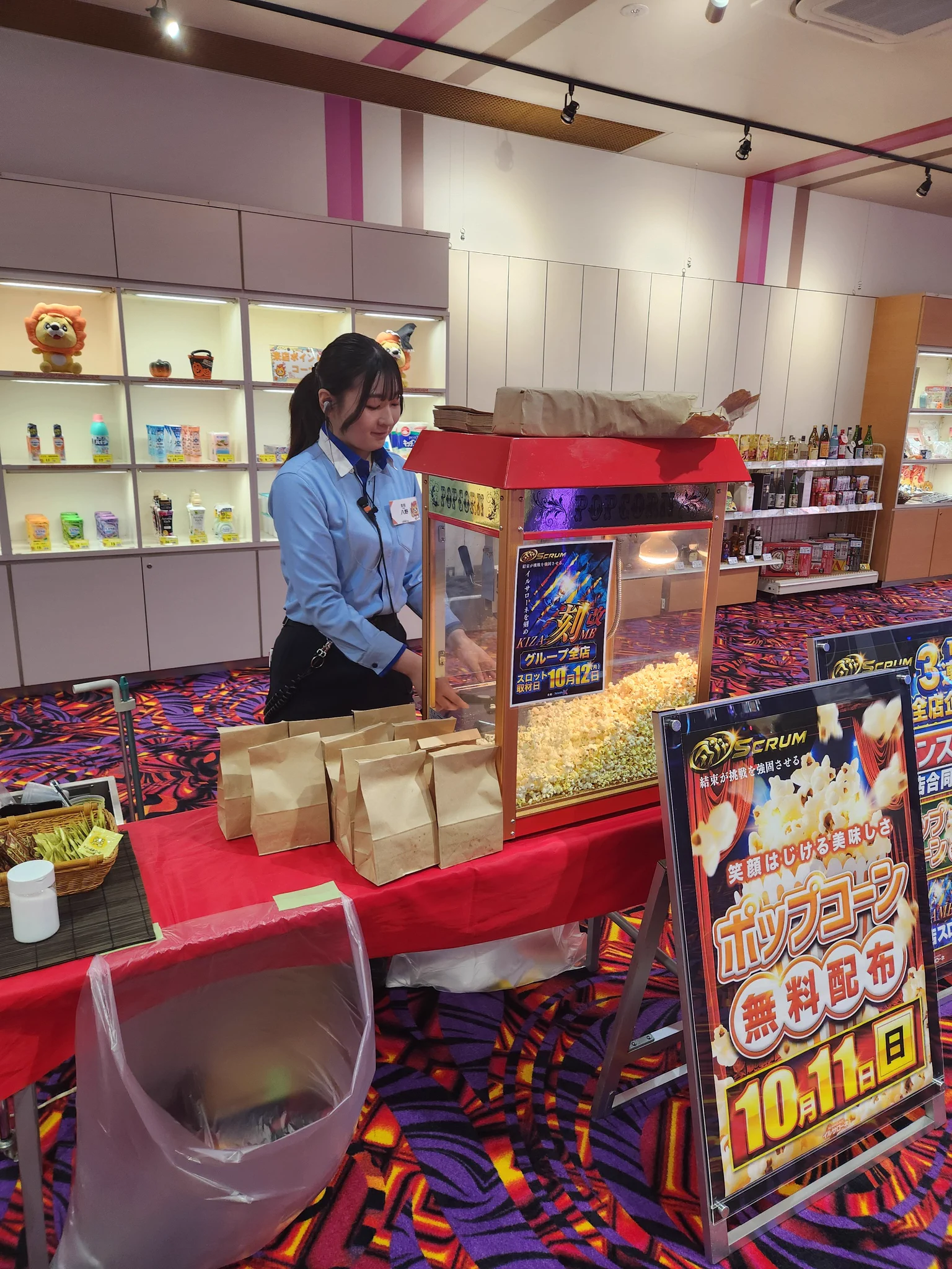 イルサローネみてじま店 大阪のパチンコ on X: 