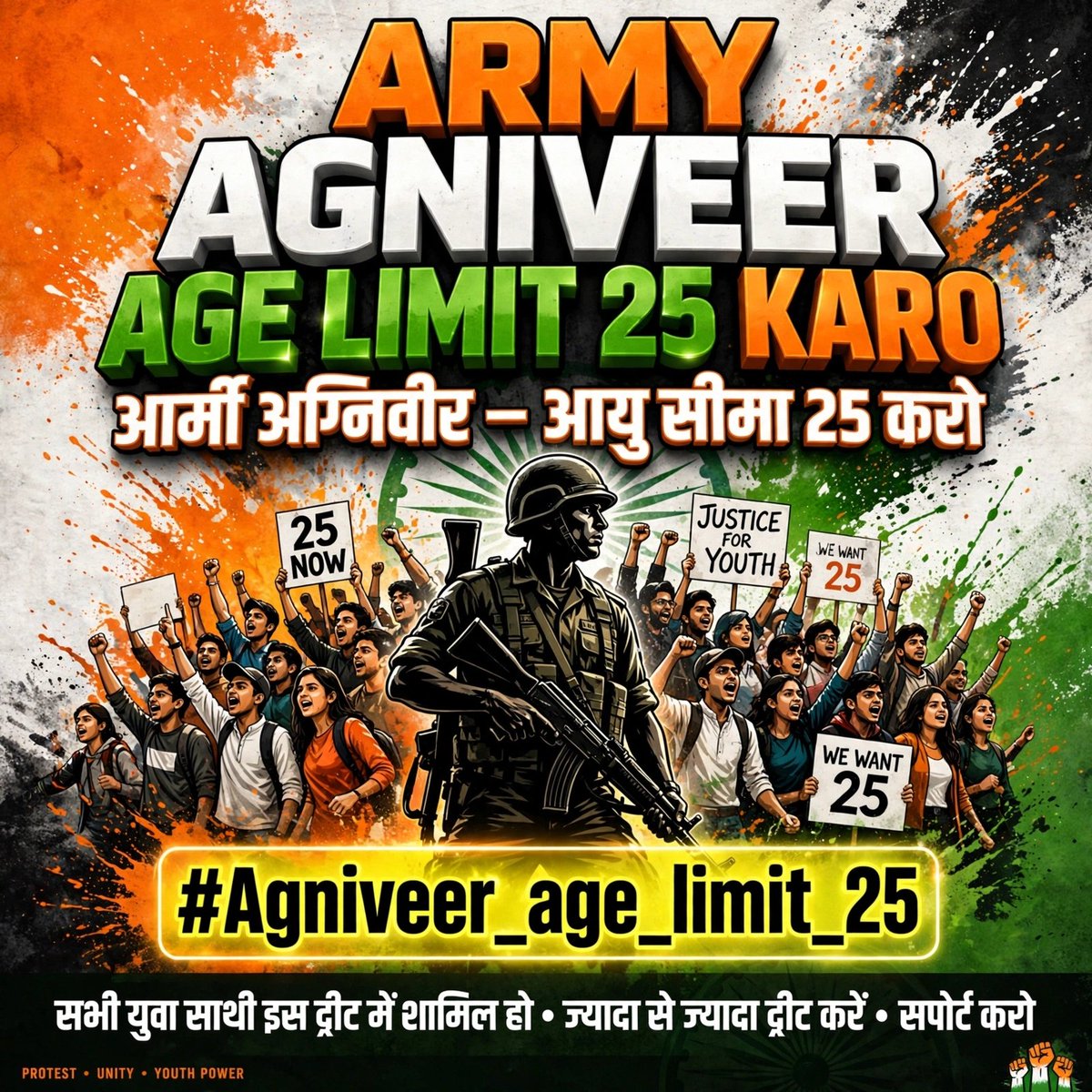 Rahulya26794706's tweet photo. माननीय प्रधानमंत्री जी माननीय रक्षामंत्री जी रक्षा मंत्रालय भारतीय सेना

आपसे विनम्र निवेदन है कि अग्निवीर भर्ती के लिए अधिकतम आयु सीमा 21 वर्ष से बढ़ाकर 25 वर्ष करने पर विचार किया जाए।

#agniveer_age_limit_25

#AgnipathScheme

@PMOIndia

@IndianArmy

@DefenceMinIndia https://t.co/IXiD1z64IQ