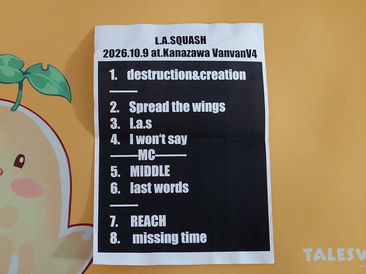 eden_tales's tweet photo. 本当にL.A.SQUASHをV4で見れてしまいました。
サニサニのセトリが過去1よかったのでスタートから見てて良かったなという感じ！
ふゆこさんずっと北陸来続けてくれてありがとう😭 https://t.co/SZwE0SjXk3