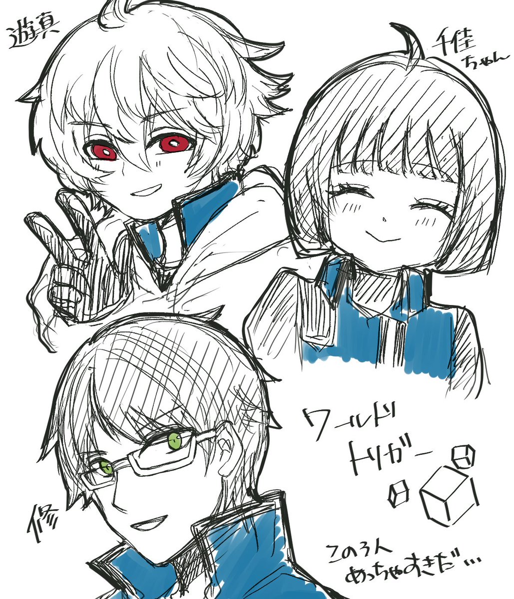 frog0x0frog's tweet photo. 久しぶりにワートリのMAD見て描いたらくがき https://t.co/OFficERSoB