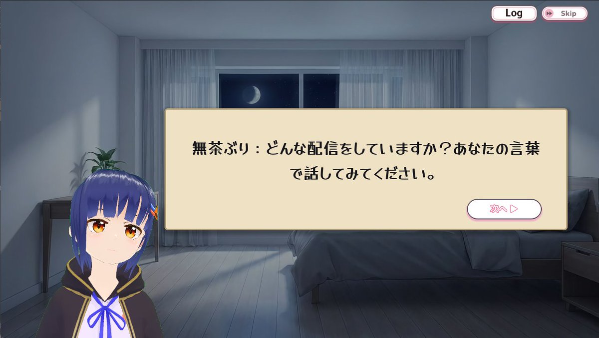 wataritamastd's tweet photo. 10/11(日)「過去でバズってVTuber -2018からならバズれるんじゃ！？」体験版を公開！
・映した自分が主人公に！
・タイムリープをしてバズろう！
・1年間のうち約半年間を体験！
ぜひとも遊んでみてくださいー！
https://t.co/wDBOVORoNO https://t.co/LraHLwEmld