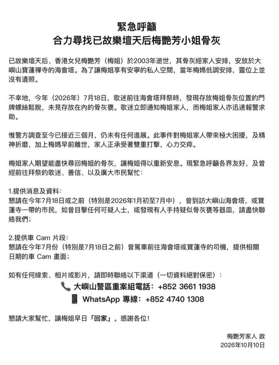 HongKongJustice tweet picture