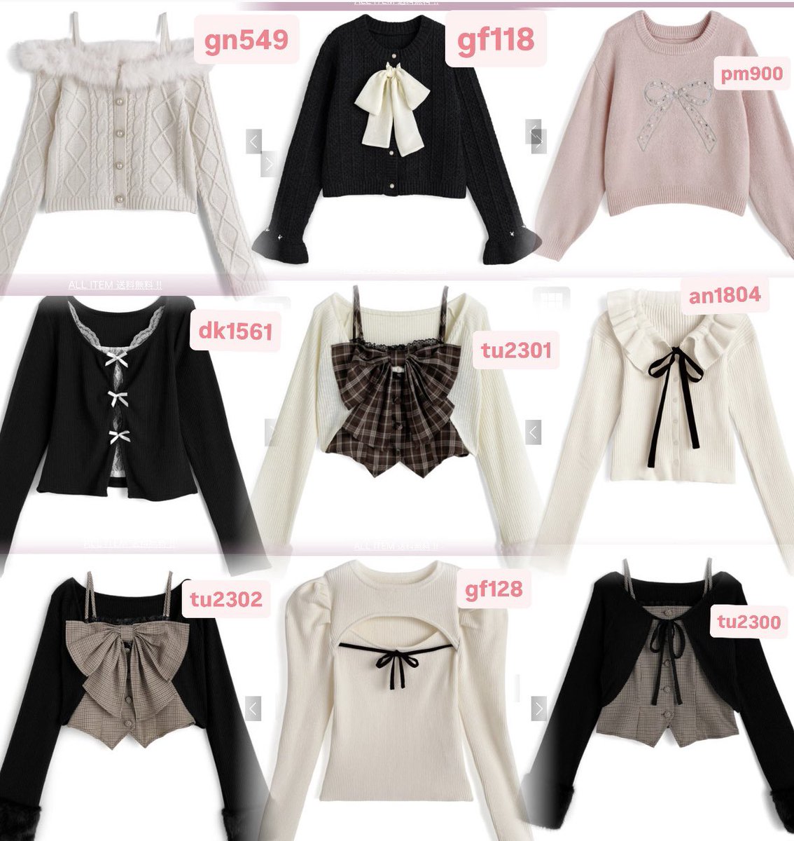 riinya__oO's tweet photo. GRL かわいいトップスまとめ( ´,,•ω•,,`)♡ https://t.co/FuxDrViwNR