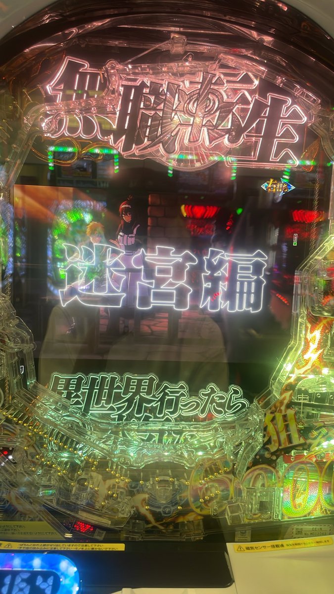shinonomesamura's tweet photo. ラッシュ突入！ https://t.co/fQ61EUVNuU