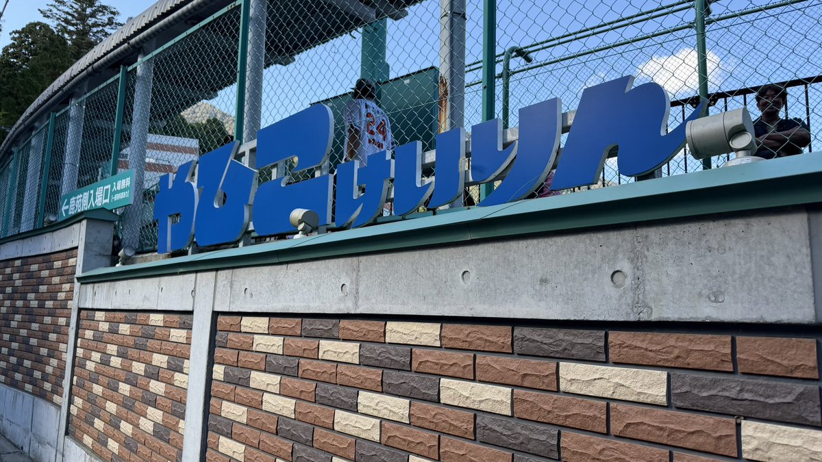 hirugaro's tweet photo. リンカイ！
#リンカイPJ https://t.co/hPGbjWwx04