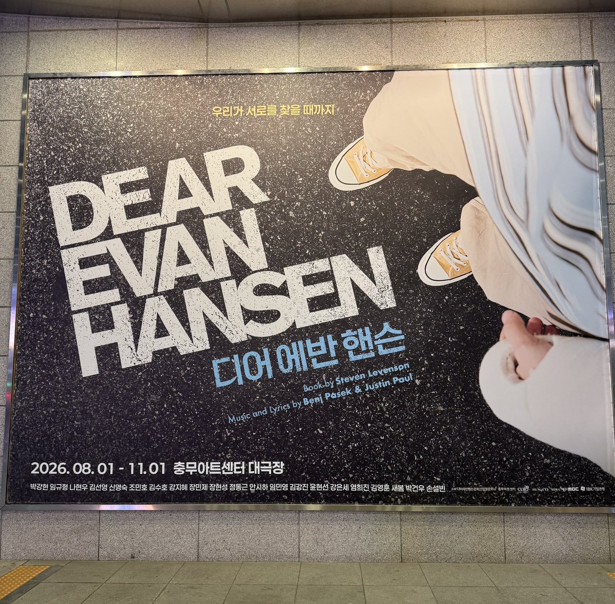 kandai_1021's tweet photo. 初韓国ミュージカル観劇！#DearEvanHansen

AI字幕メガネを装着し観劇という、これも初めての経験
2幕は👓なしで観たけど、言葉以上に伝わってくるものに終始感動していました。

観に行けてほんまに良かった… https://t.co/RfxBgCywjB