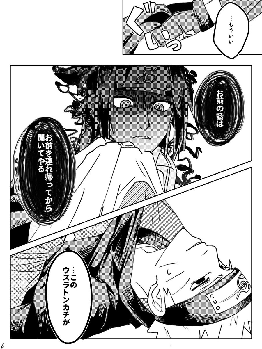 Nr0_muto's tweet photo. (2/2) https://t.co/O4Z5Qo5KHa