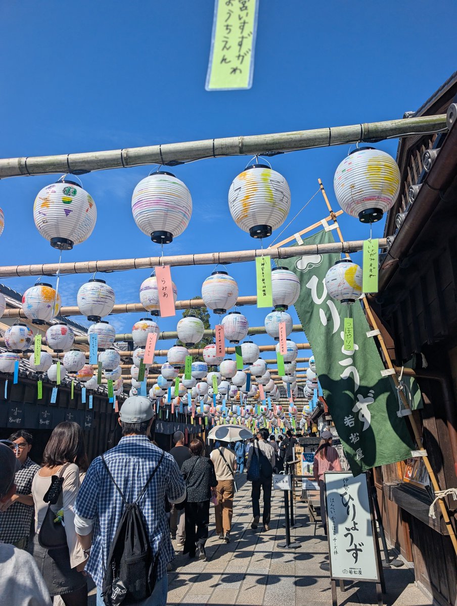 DinkyReD3ojm's tweet photo. 伊勢神宮祭りなの知らずに行って大変… https://t.co/ATIZhBOoZq