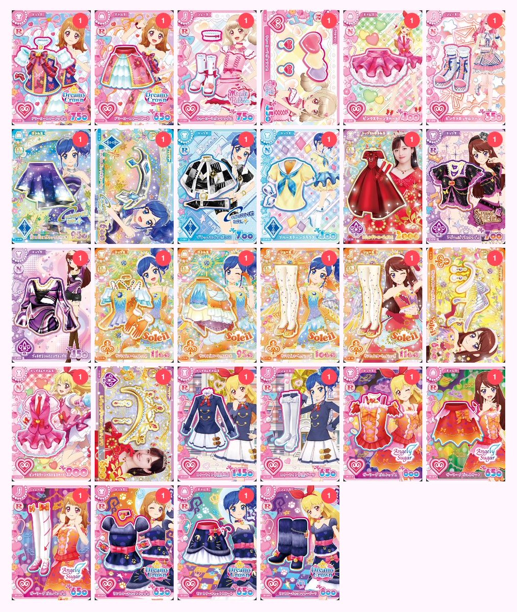 12g_5ml's tweet photo. 求 https://t.co/O5eihf8Ze0