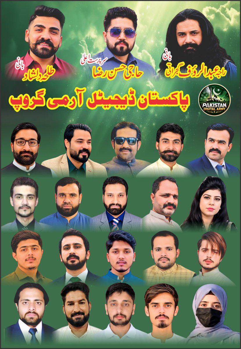 waseempmln99's tweet photo. 🇵🇰 پاکستان ڈیجیٹل آرمی — ایک نام، ایک پہچان، ایک ٹیم! 💚
اتحاد، وفاداری اور پاکستان سے محبت ہمارا مشن ہے۔ مل کر اپنی آواز بلند کریں اور پاکستان کا مثبت پیغام دنیا تک پہنچائیں۔ ✨
#PakistanDigitalArmy #پاکستان_ڈیجیٹل_آرمی #TeamPakistan #PakistanZindabad 🇵🇰 https://t.co/NVwwDeIMOh