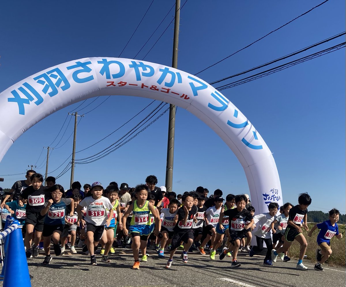 rapika_pvk's tweet photo. 第21回刈羽さわやかマラソン、無事に終了しました✨
ご参加いただいたランナーの皆さん、応援隊の皆さん🚩
ありがとうございました‼️ https://t.co/YjJ3DXh5Rd