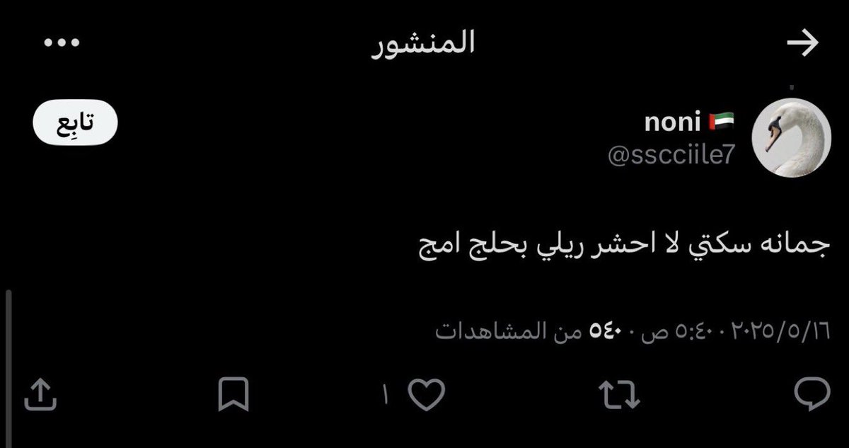 BCC_1_'s tweet photo. سؤال يطرح نفسه:
هم ليه مُبرمجين على أنهم أخلاق، حتى وإن كان بعضهم يُضرب به المثل في الانحطاط الأخلاقي؟ https://t.co/SorPbSGJ6l