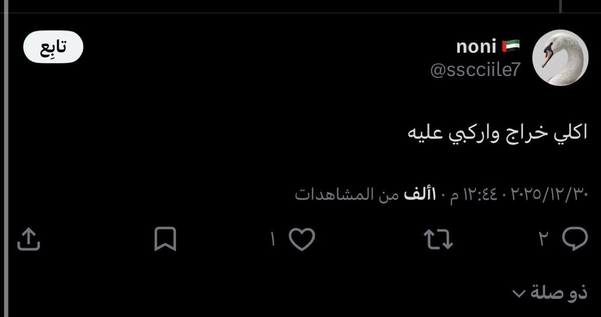 BCC_1_'s tweet photo. سؤال يطرح نفسه:
هم ليه مُبرمجين على أنهم أخلاق، حتى وإن كان بعضهم يُضرب به المثل في الانحطاط الأخلاقي؟ https://t.co/SorPbSGJ6l