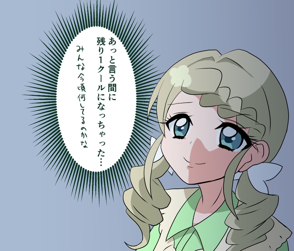kiriu_nagi's tweet photo. たんプリもクライマックスが近づいてきましたね https://t.co/pe0IYsQrHk