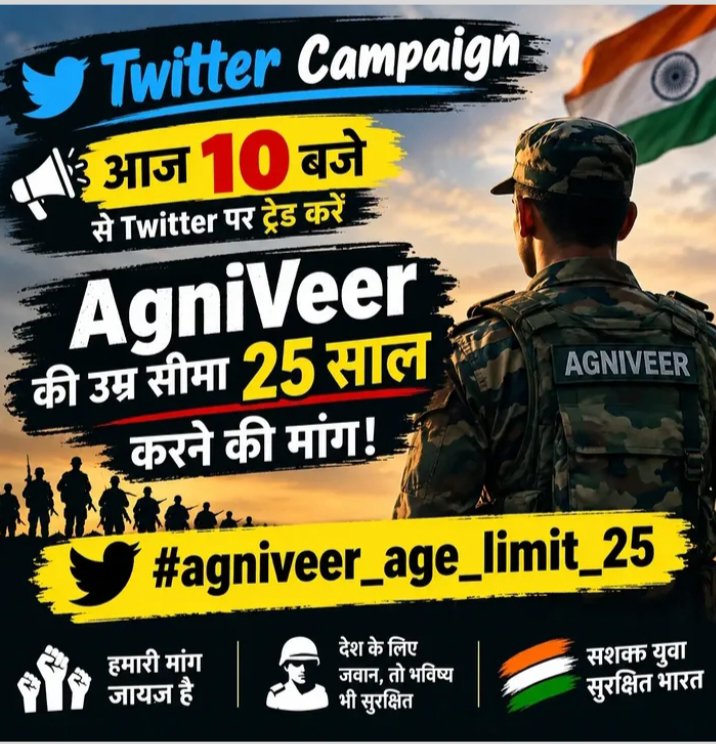 chanduj93585765's tweet photo. Maximum age limit in Agniveer recruitment to be 25 years  
Our demand: Age limit in Agniveer recruitment should be up to 25 years.

#Agniveer_age_limit_25  
#Agniveer #IndianArmy 
#Agniveer_age_limit_25 

@PMOIndia @DefenceMinIndia @narendramodi @rashtrapatibhvn @rajnathsingh https://t.co/lEwPEjieI2