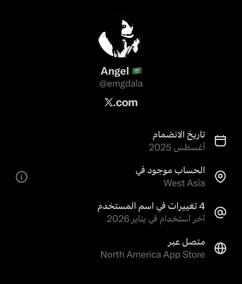 Anom37O's tweet photo. @emgdala @Qanbar44 تبطي عظم https://t.co/6b4X6x6Rxx