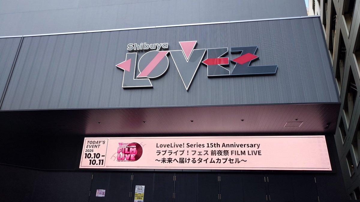 tani_113's tweet photo. #ラブライブフェス前夜祭_DAY2 昼公演入場しました👏

3列目だけど1列目がないので実質2列目✌ ただし下手の端っこなので若干視界がキツいかなｗ むしろ夜公演の方が見やすいかも

ともかく楽しんできます✌ https://t.co/4x685ANLzT