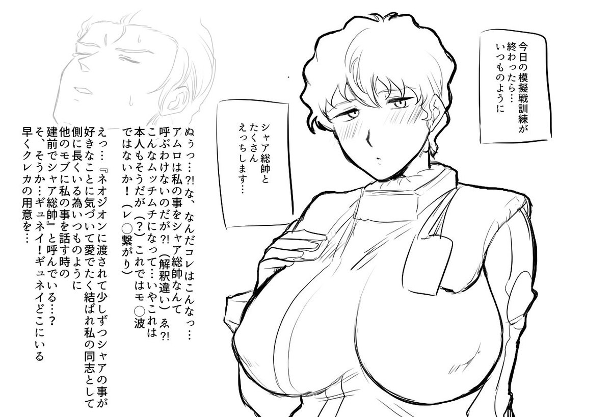 mos_77_lov's tweet photo. 女体化 🟥⬜️♀ https://t.co/l2fRjGOn6S