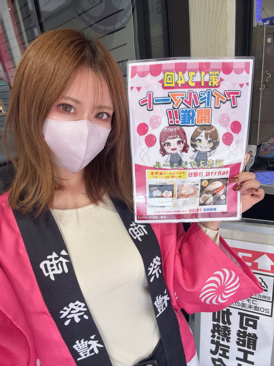 mart_lien's tweet photo. #ビックつばめ錦店 様 
今日のアイドルマートは、
角煮まんじゅうと長崎肉まんセットになります🤩💓

最近寒くなってきたのでほかほか肉まんはいかがでしょうか🙌✨

15時30分より抽選＆販売です❣️

 #PR https://t.co/zdcpaOG9nJ