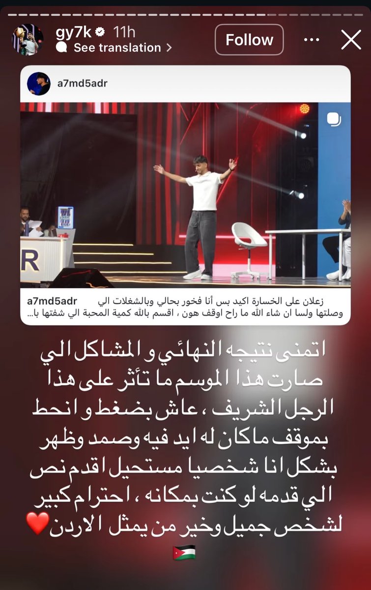 shcrrm's tweet photo. احترام 🙏🏻🤍 https://t.co/XsokYM63in