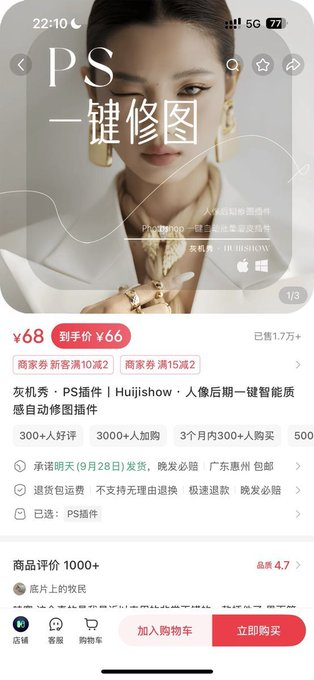 FLMdongtianfudi tweet picture