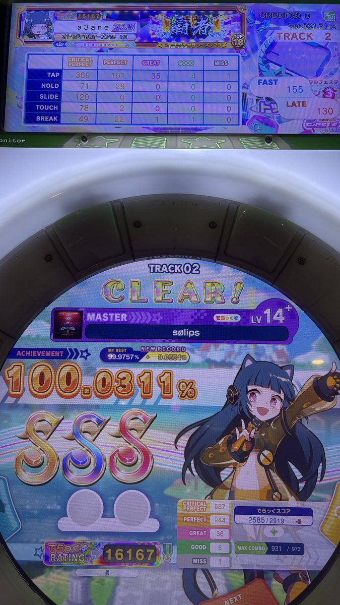 aircleaner_K's tweet photo. ？？？？？？？？？？
solips 鳥‼️
マジでなんで出た https://t.co/NUYAjLmhMn