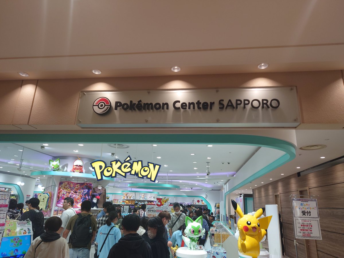 mino_furu's tweet photo. 旅パ探してきます。 https://t.co/V1oJ1puwRy