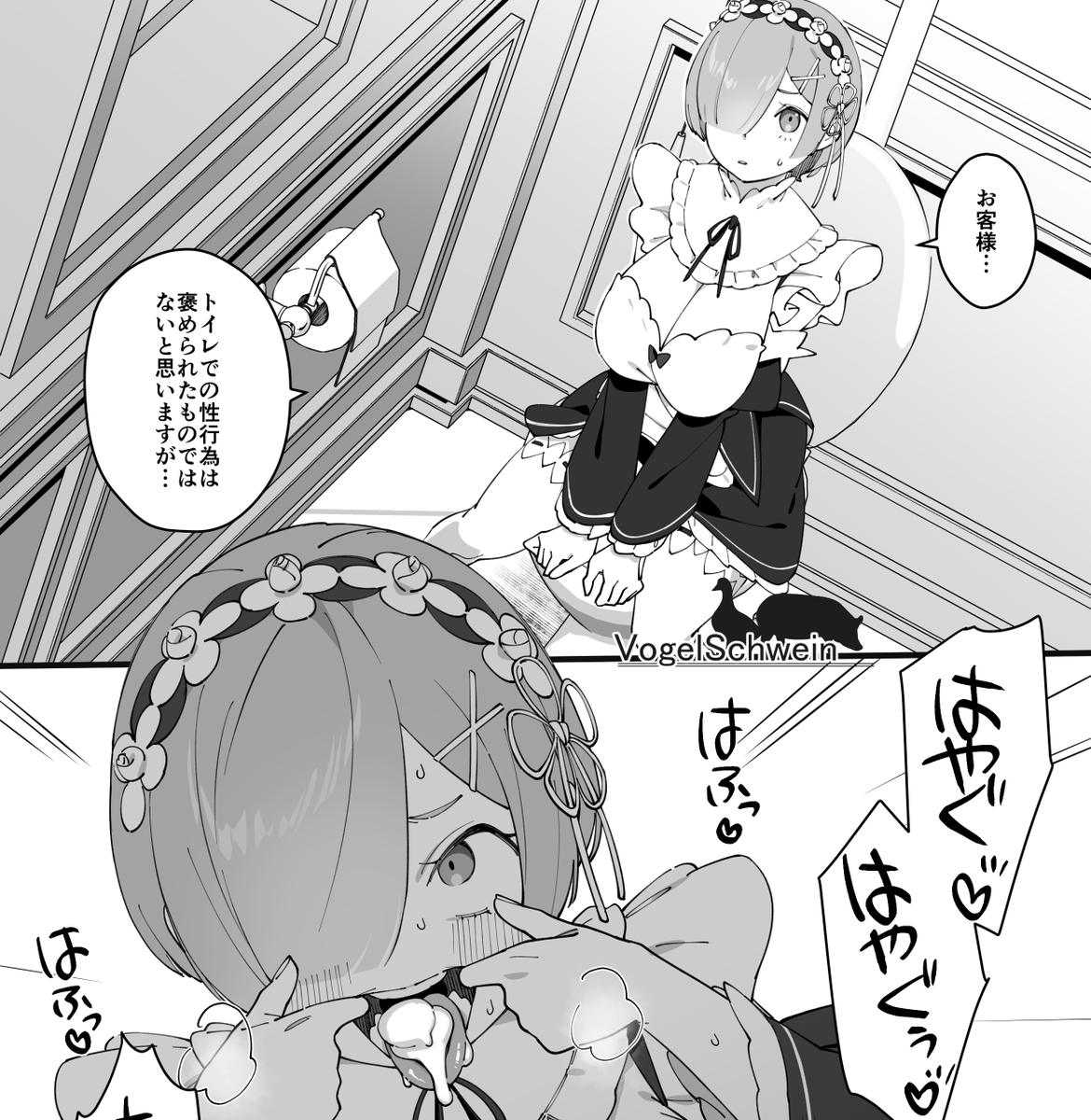 vogel_schwein's tweet photo. トイレ中でも相手をしてくれる❤ https://t.co/TlPrs1MyWa