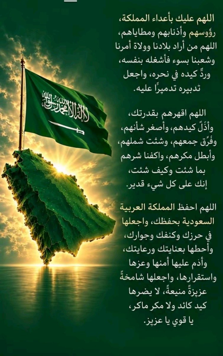 RAHOFAH_2002's tweet photo. https://t.co/bD26QJchzn