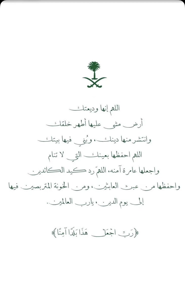 RAHOFAH_2002's tweet photo. https://t.co/OCgzDXeY44