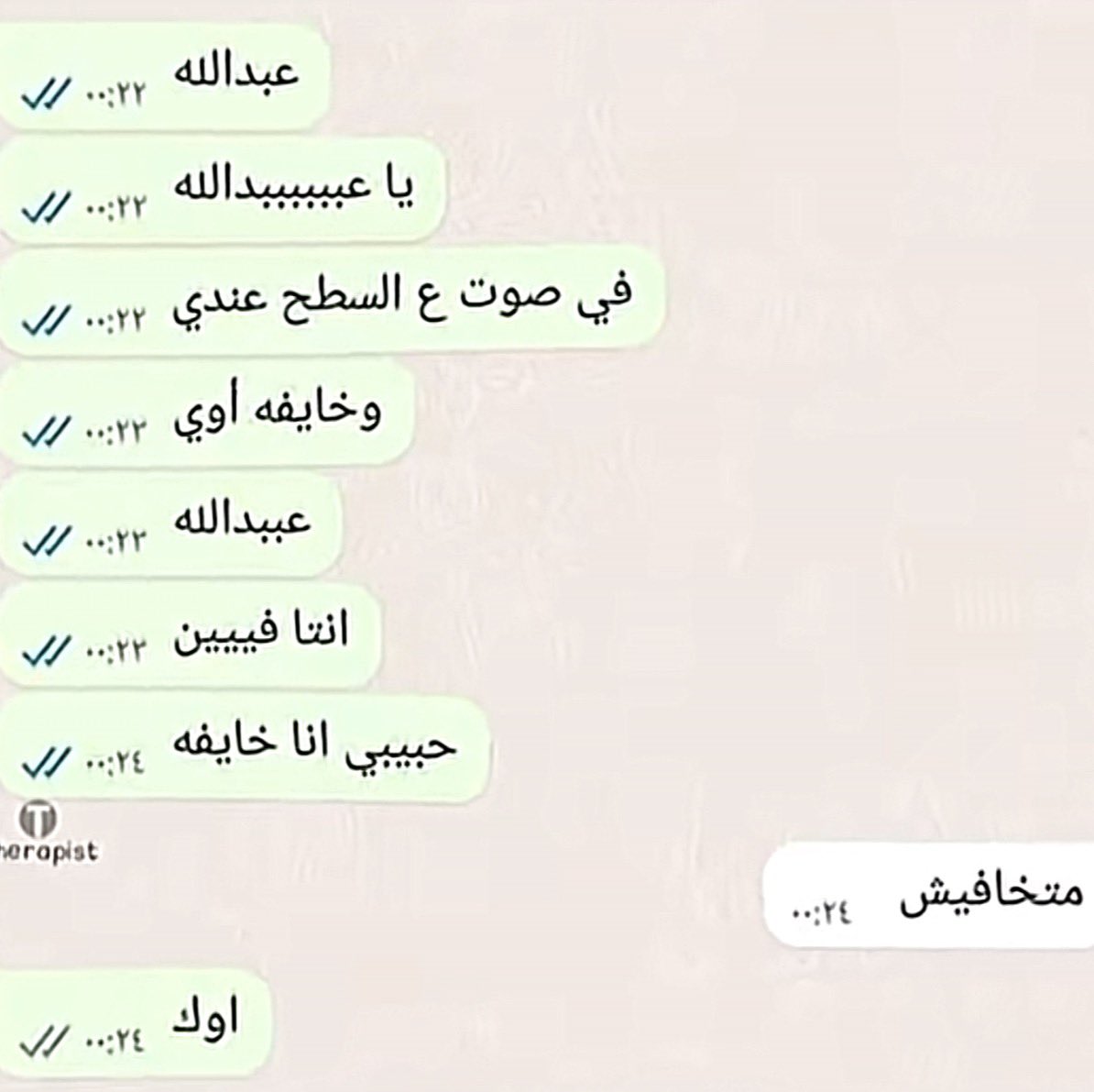 Overtttttt's tweet photo. @5dktii ماتخافيش https://t.co/OSVhjOnr0B