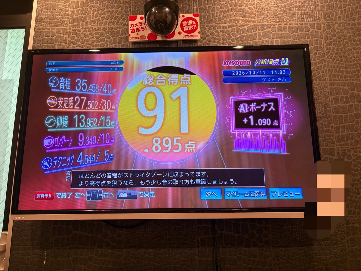 moti_kun2424's tweet photo. 一発目♡ https://t.co/MJiGelsrEf