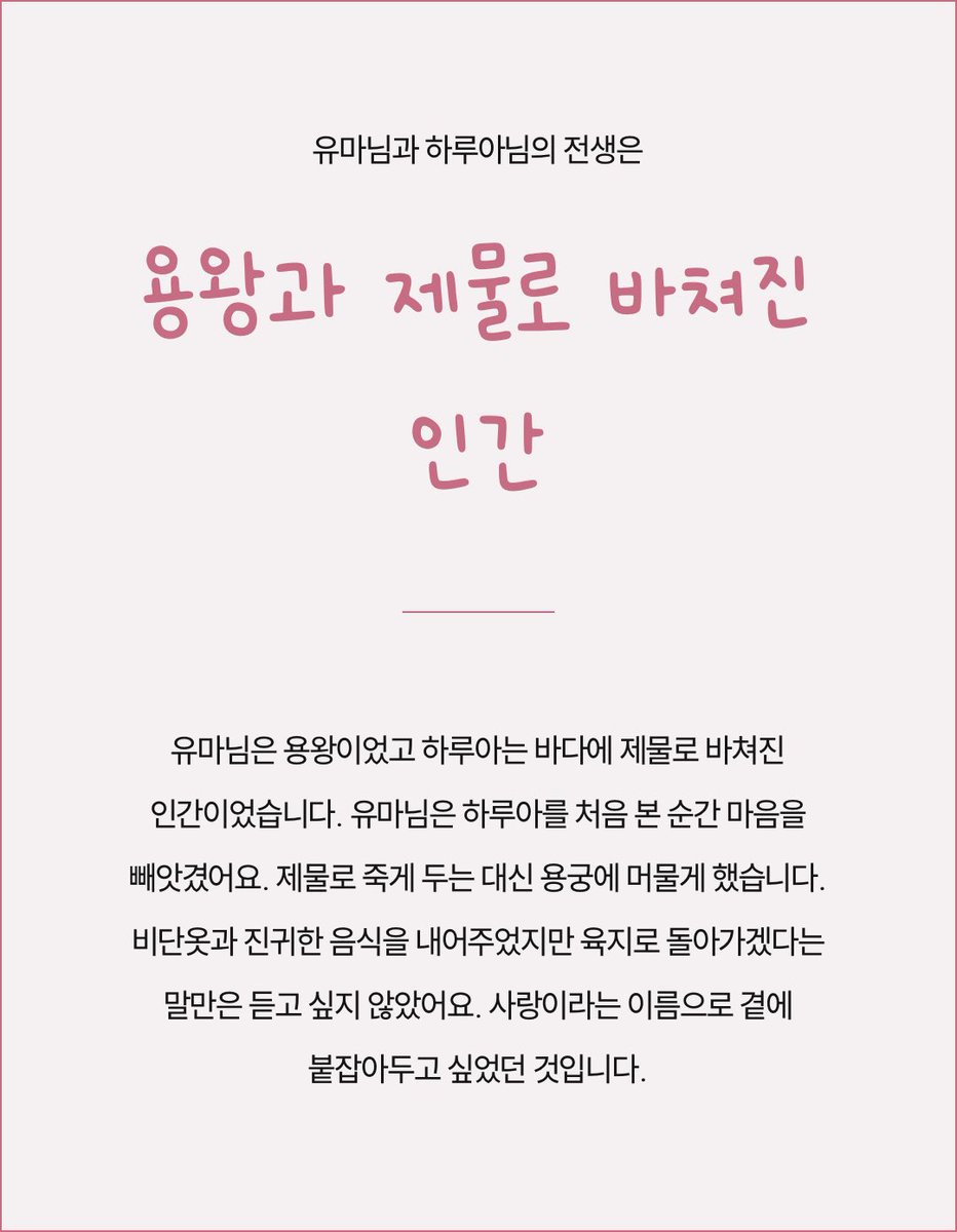 mayuuez's tweet photo. 어머머 나 왜울어 https://t.co/4k6T3Avluj