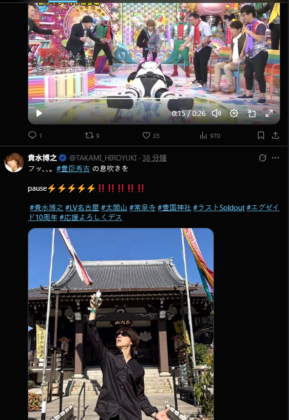 peterle34729658's tweet photo. @TAKAMI_HIROYUKI https://t.co/eQLw3FMJ1w