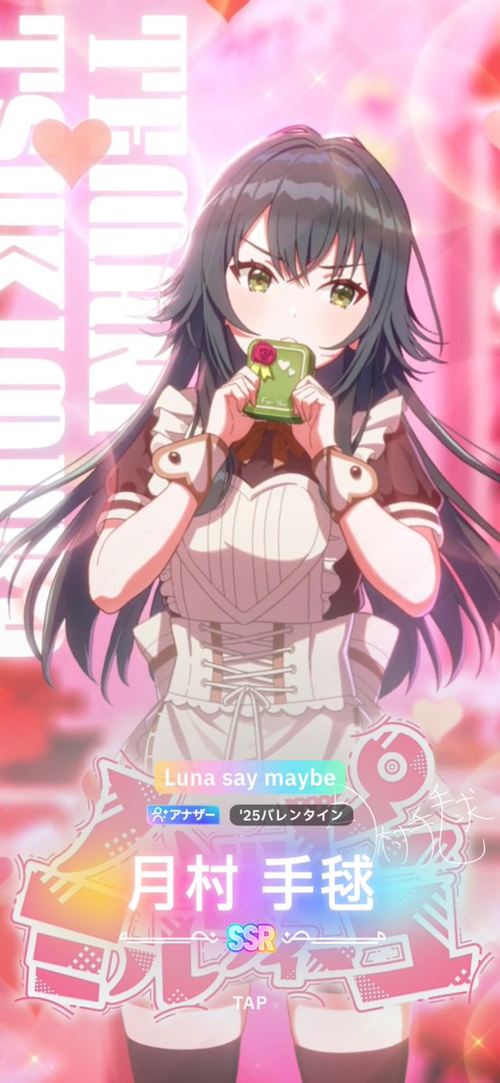 Shurity_0620's tweet photo. ハピミル手毬！ https://t.co/7hSKYvPKAl