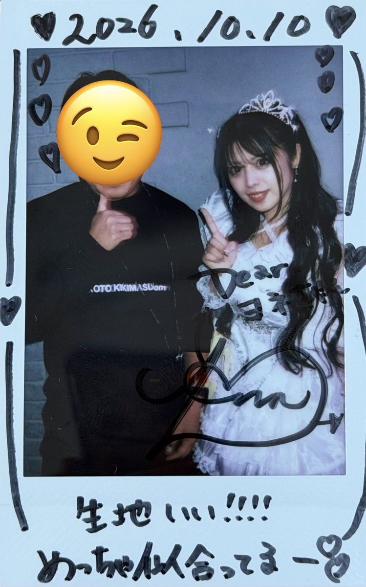 uusuke2010's tweet photo. 10/10（土）RIOTTiKA あちゃ生誕祭🎂渋谷 Club Malcolmに行ってきました。
お誕生日おめでとう🎉
いっぱい曲やって、すごいし、楽しかったです🫶
あちゃが楽しくしてるのは、めちゃよきです。めちゃひめ👸で良きでした。
ほんと👕生地よきよ👍
 #RIOTTiKA
 #あちゃ
 #あちゃ生誕 https://t.co/Fdot63NwzN
