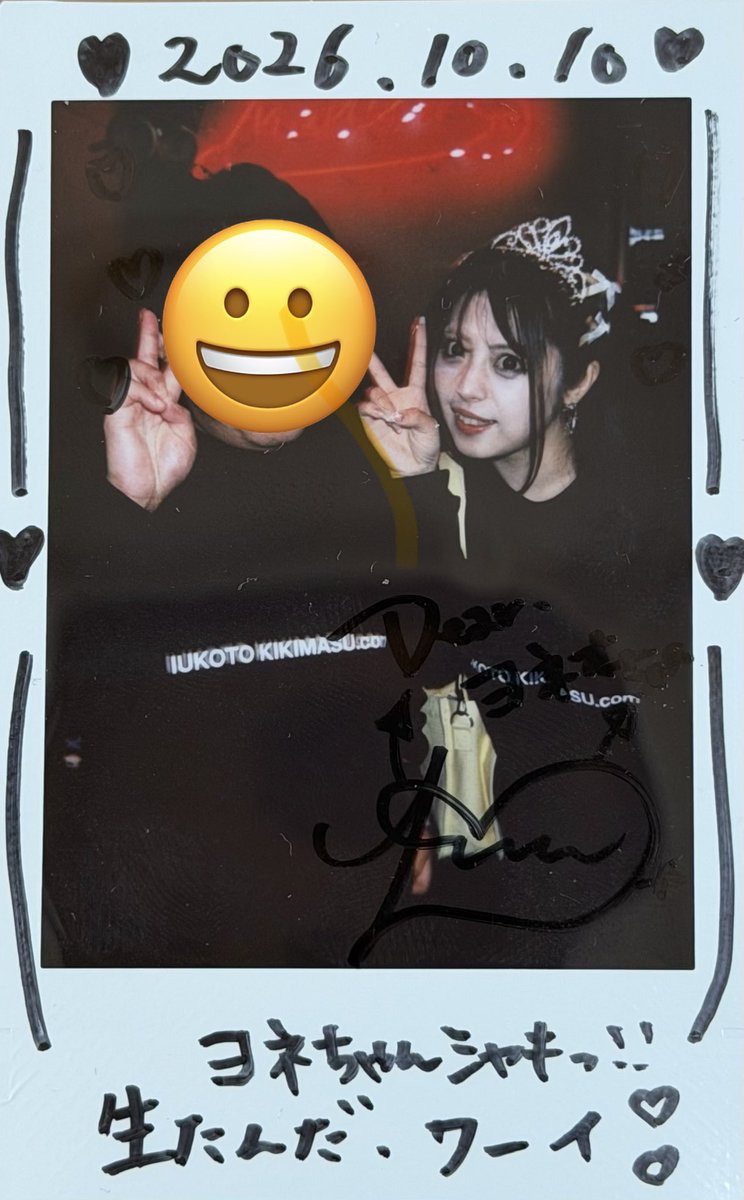 uusuke2010's tweet photo. 10/10（土）RIOTTiKA あちゃ生誕祭🎂渋谷 Club Malcolmに行ってきました。
お誕生日おめでとう🎉
いっぱい曲やって、すごいし、楽しかったです🫶
あちゃが楽しくしてるのは、めちゃよきです。めちゃひめ👸で良きでした。
ほんと👕生地よきよ👍
 #RIOTTiKA
 #あちゃ
 #あちゃ生誕 https://t.co/Fdot63NwzN
