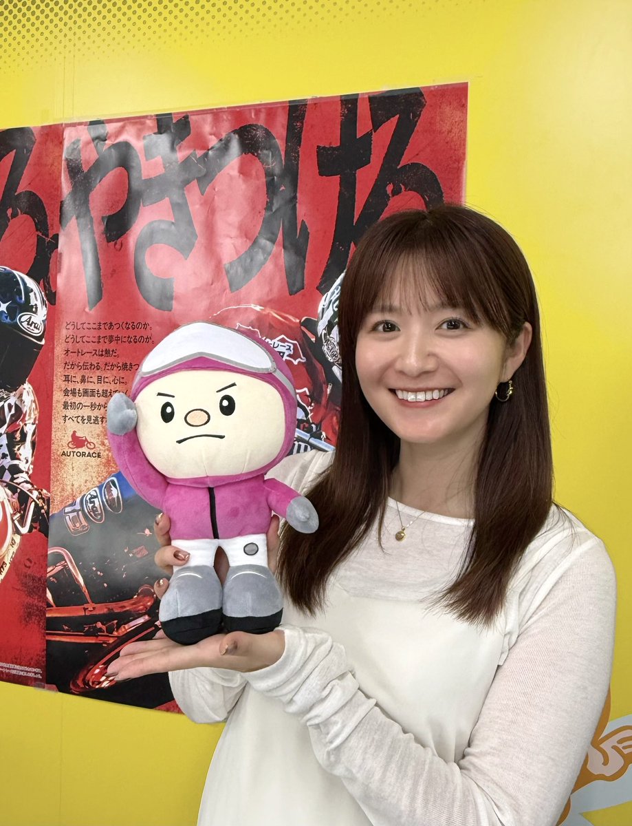 aki_dosu's tweet photo. 今節から発売のオートボーイ君のぬいぐるみ🩷
結構大きめだししっかりした作り！飯塚オートで販売中♪
　
実はゴーグルが取れます🥽笑
ストレッチマンみたいになっちゃった🤣

さぁ！GⅡオーバルCC開催4日目！よろしくお願いします！！！！
#飯塚オート https://t.co/YZx3md0hwM