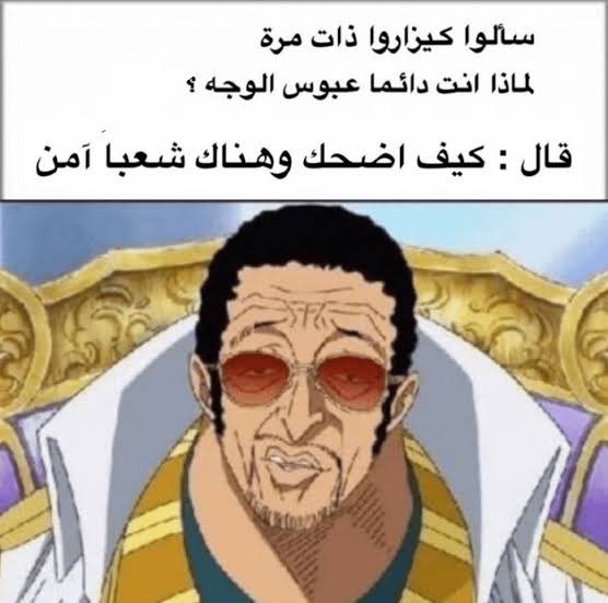 LMaze346's tweet photo. كيف تبي ربي يوفقك وانت عرفته https://t.co/pi20jiEUoG