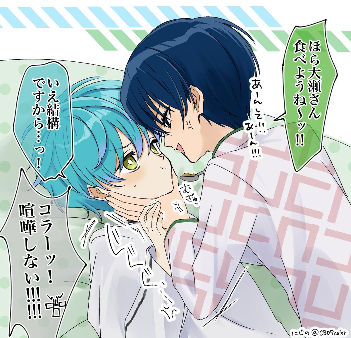 CB07color's tweet photo. #いおおせ
喧嘩なのかイチャついてるのかわかんない人たち💚🩵 https://t.co/D4s3IPm3So