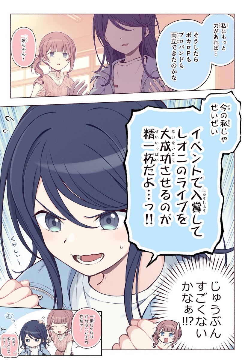 Yuma727272's tweet photo. 最近のハイスペいっちゃん伝説〜将来どうなっちゃうのぉ！？〜 https://t.co/VjPid5Dzf6