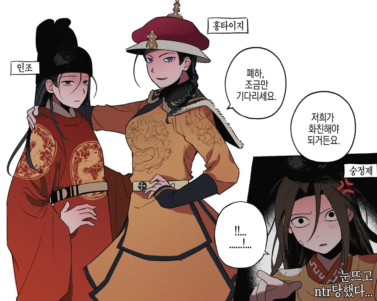 fivemass_'s tweet photo. 단뮤 뇨타
저희가 화친을 해야 되거든요 https://t.co/nuxBz8OQCX