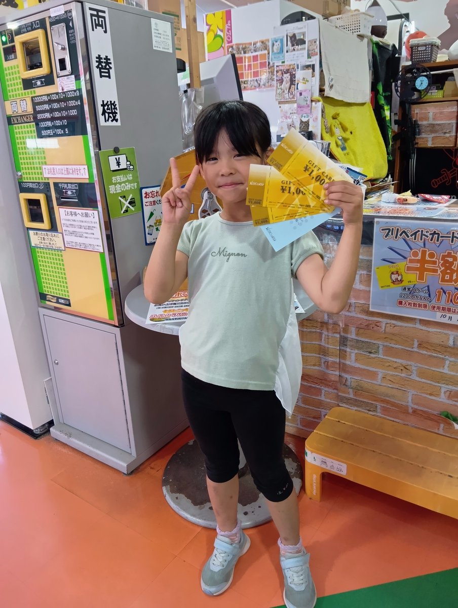 amipanatori's tweet photo. 現在開催中のガラポンイベントにて金賞が出ました✨️
おめでとうございます🎉 https://t.co/dvjZI0L0G6