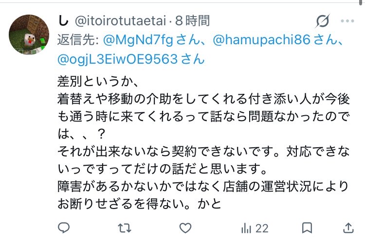 MgNd7fg's tweet photo. @itoirotutaetai メンタルの不調は記憶にも影響するのでしょうか？

ご自分の容姿にすごい自信お持ちなんですね。
そこまで言うなら見てみたいものです。

どうせ大したことはないのに
お世辞ともわからず間に受けてしまっているのでしょう。かわいそうに。 https://t.co/gI5dIYua5l