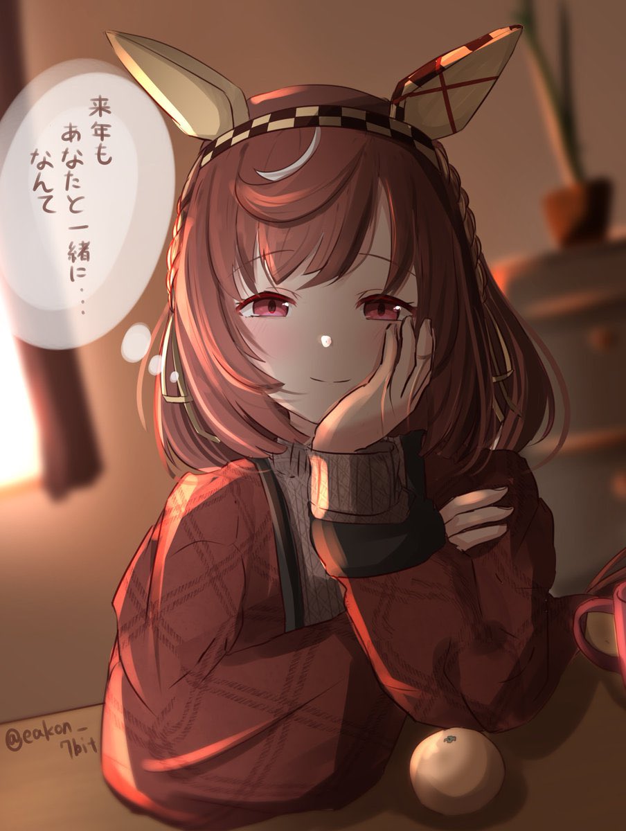 eakon_7bit's tweet photo. #三連休はフォロワーさんが増えるらしい 
ぶえぶえ https://t.co/ZftUjG4vle