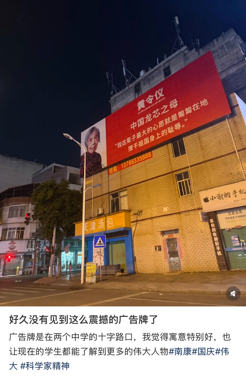 JiLin89832's tweet photo. 其实可以做得更有设计感一点，这样很像诈骗广告 https://t.co/bUGY7t4ZEh